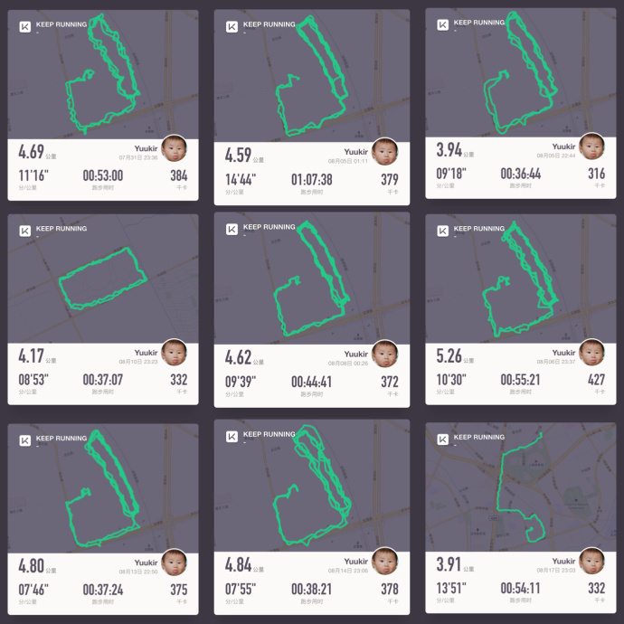 第10-18次起跑